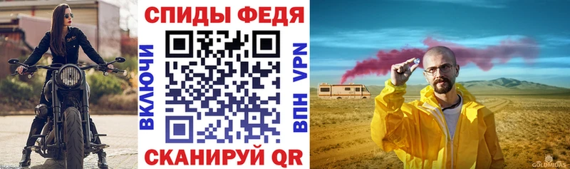АМФ Розовый магазин продажи наркотиков Шадринск