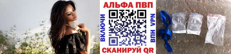 A-PVP СК КРИС  KRAKEN ТОР  Шадринск  магазин  наркотиков 