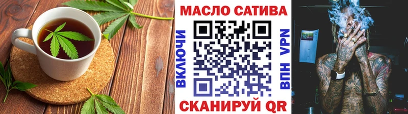 Печенье с ТГК конопля  закладки  Шадринск 