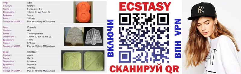 что такое наркотик  Шадринск  ЭКСТАЗИ диски 