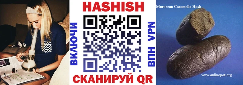 ГАШ индика сатива  Шадринск 