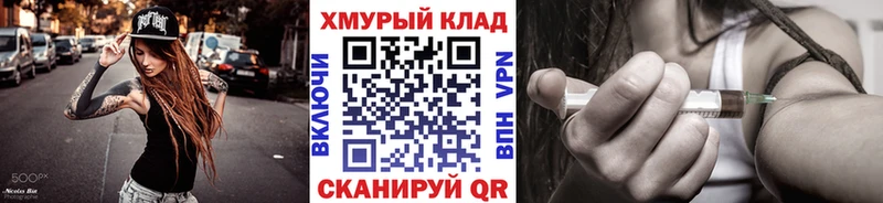 наркота Шадринск ГЕРОИН гречка