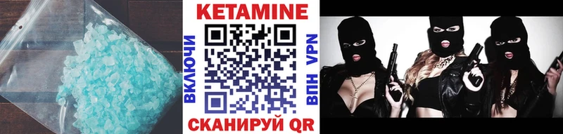 гидра рабочий сайт  Шадринск  Кетамин ketamine 
