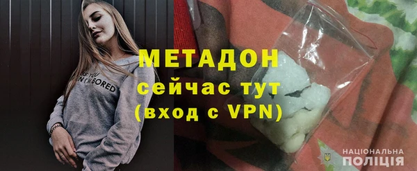 COCAINE Горнозаводск