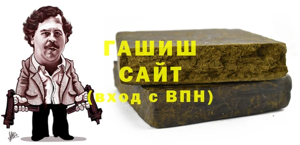 гашик Абаза