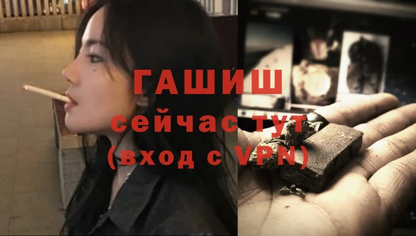 jwh Абдулино