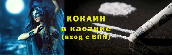 гашик Абаза