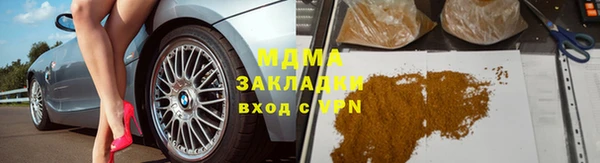 круглые Абинск