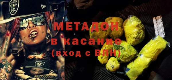 гашик Абаза