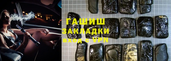 экстази Алексеевка