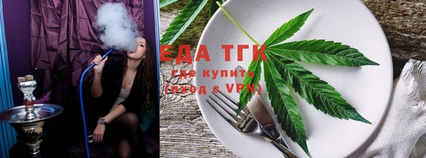 круглые Абинск