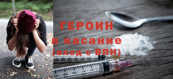 jwh Абдулино