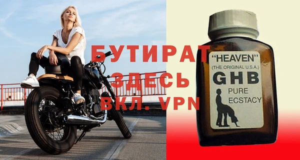 дурь Алексин