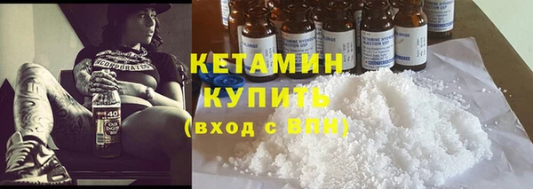 круглые Абинск