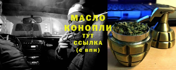 jwh Абдулино