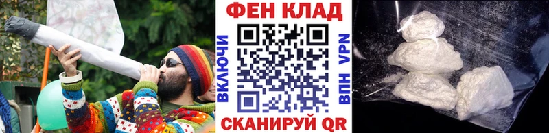 Метамфетамин мет Шадринск