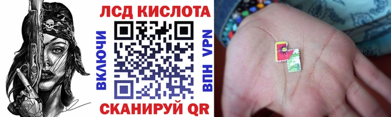 гидра рабочий сайт Шадринск Марки 25I-NBOMe 1,5мг где купить наркоту