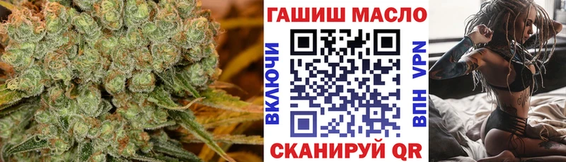 Дистиллят ТГК вейп  купить  сайты  Шадринск 