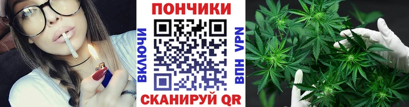 МАРИХУАНА семена  Шадринск 